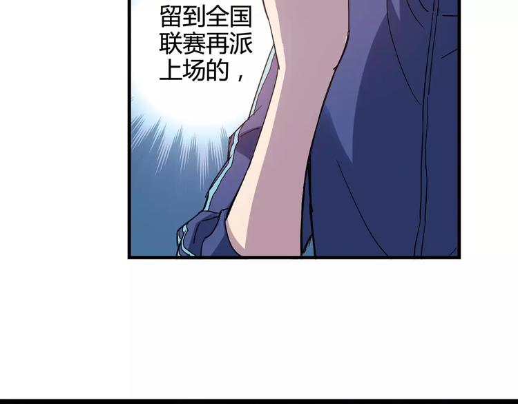 第44话 紧张的时刻(1/2)-第45话