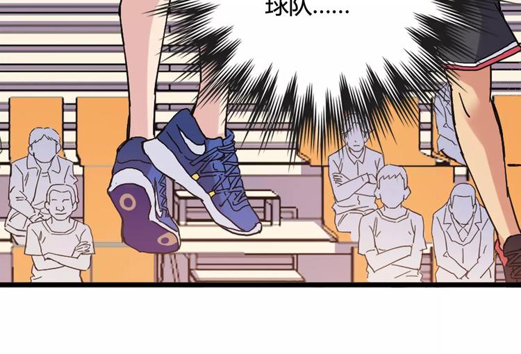 第44话 紧张的时刻(1/2)-第45话