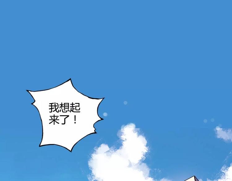 第44话 紧张的时刻(1/2)-第45话