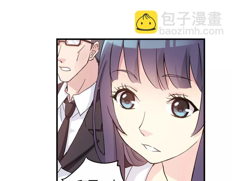 第44话 紧张的时刻(1/2)-第45话