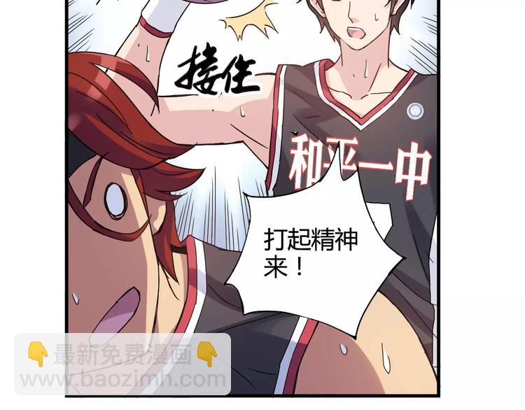第44话 紧张的时刻(1/2)-第45话