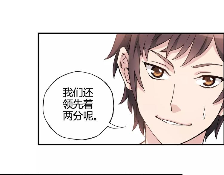 第44话 紧张的时刻(1/2)-第45话