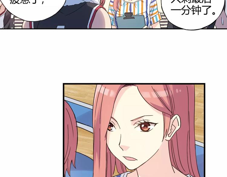 第46话 防守(1/2)-第47话
