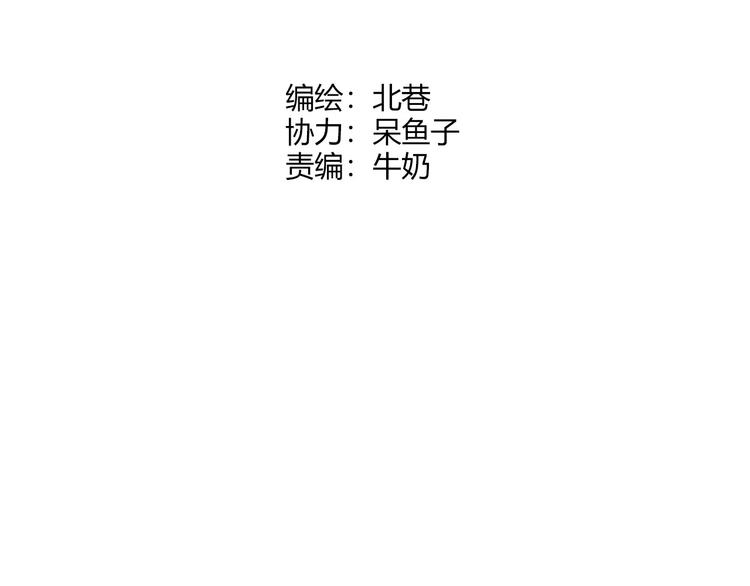 第46话 防守(1/2)-第47话