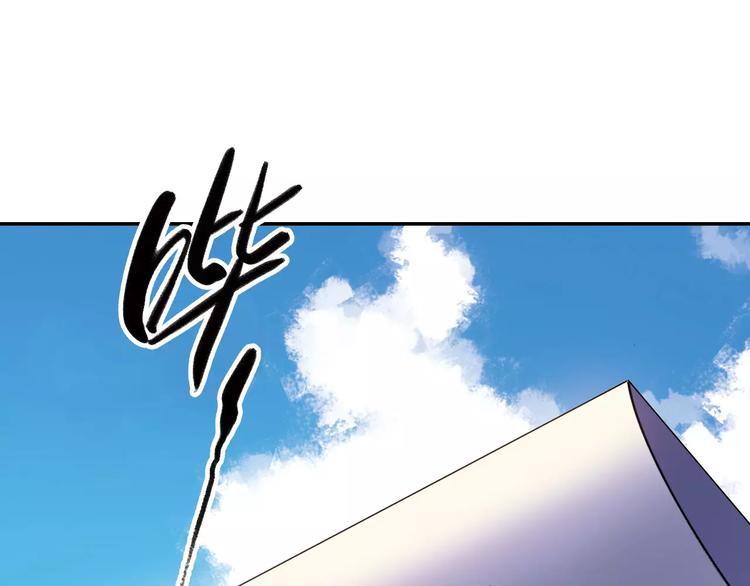第48话 失败(1/2)-第49话