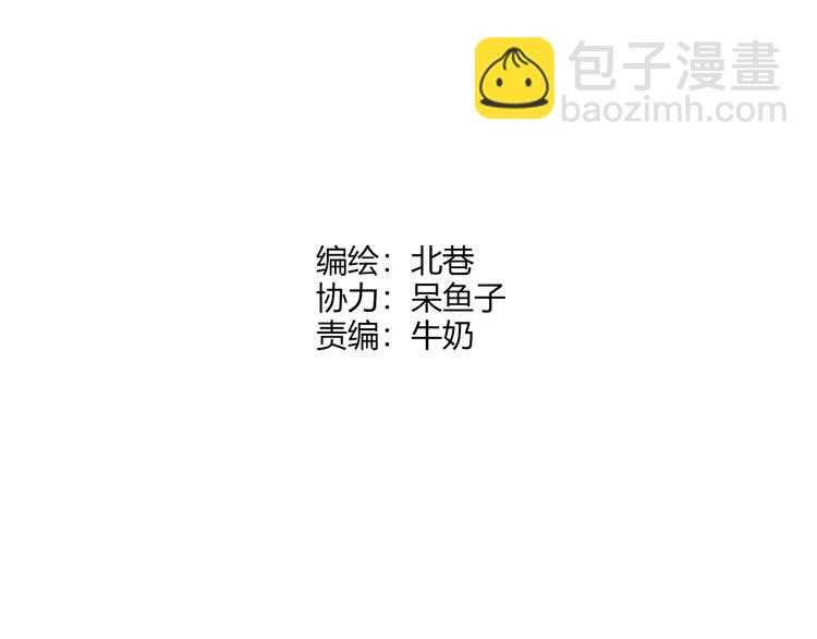 第48话 失败(1/2)-第49话