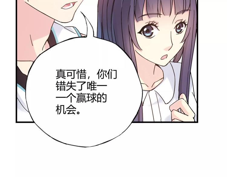 第48话 失败(1/2)-第49话
