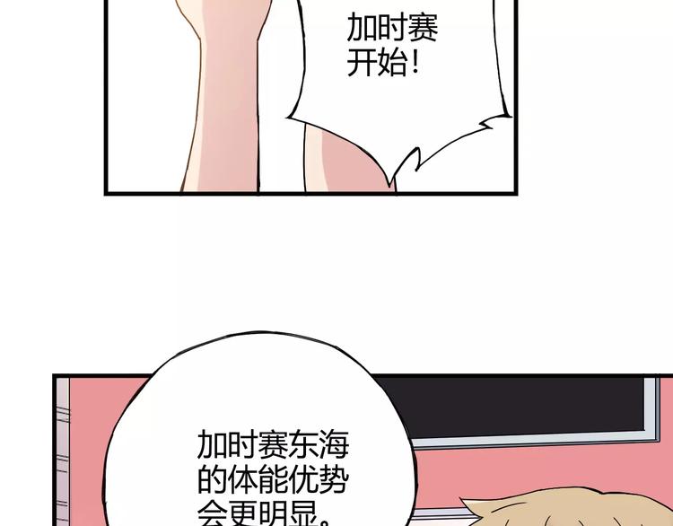 第48话 失败(1/2)-第49话