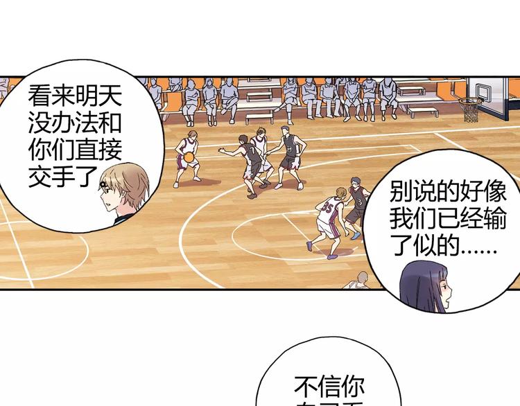第48话 失败(1/2)-第49话