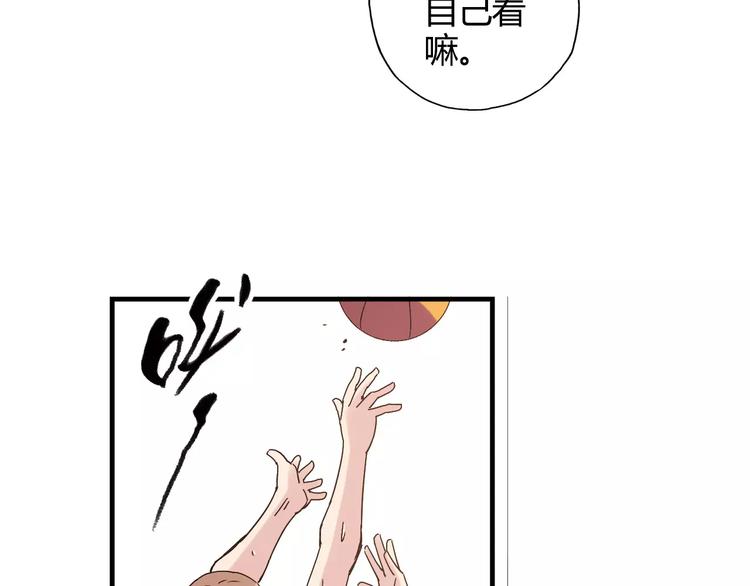 第48话 失败(1/2)-第49话