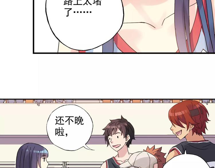 第50话 最差开局(1/2)-第51话
