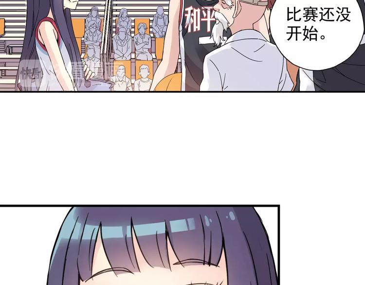 第50话 最差开局(1/2)-第51话