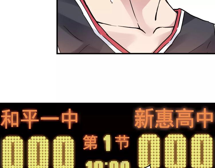 第50话 最差开局(1/2)-第51话