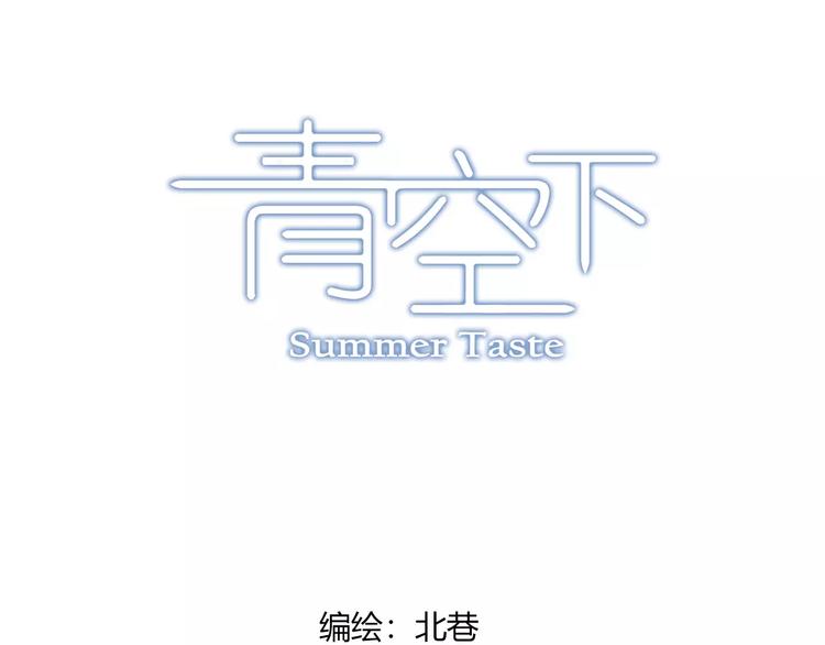 第50话 最差开局(1/2)-第51话