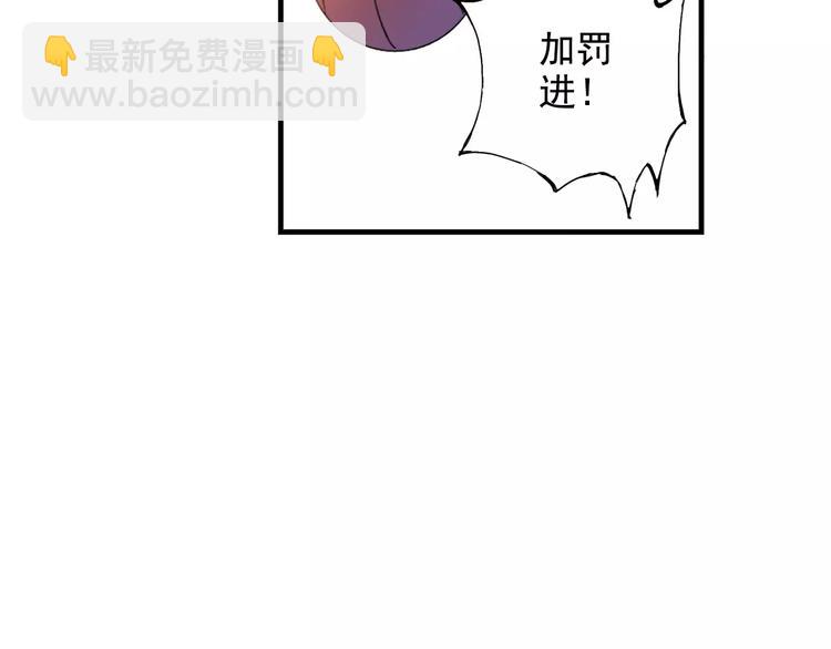 第50话 最差开局(1/2)-第51话