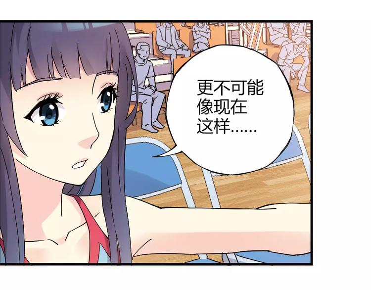 第52话  你是我的动力(1/2)-第53话