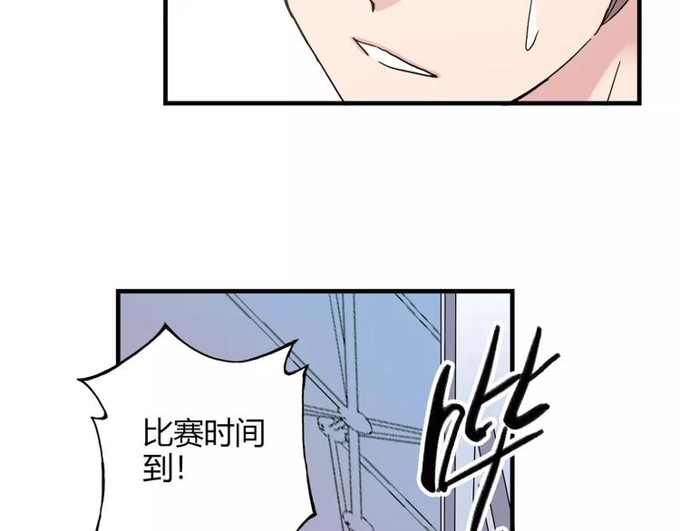 第52话  你是我的动力(1/2)-第53话