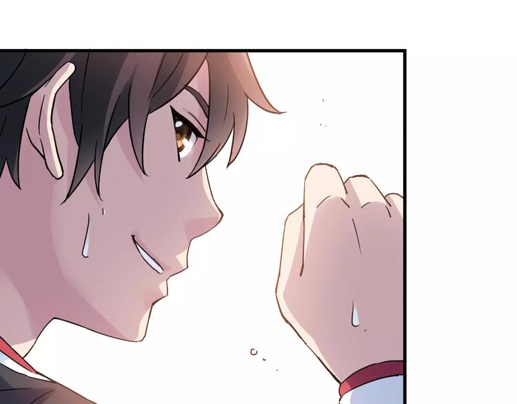 第52话  你是我的动力(1/2)-第53话