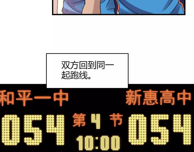 第52话  你是我的动力(1/2)-第53话