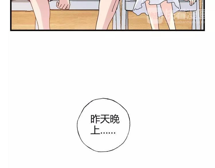 第52话  你是我的动力(1/2)-第53话