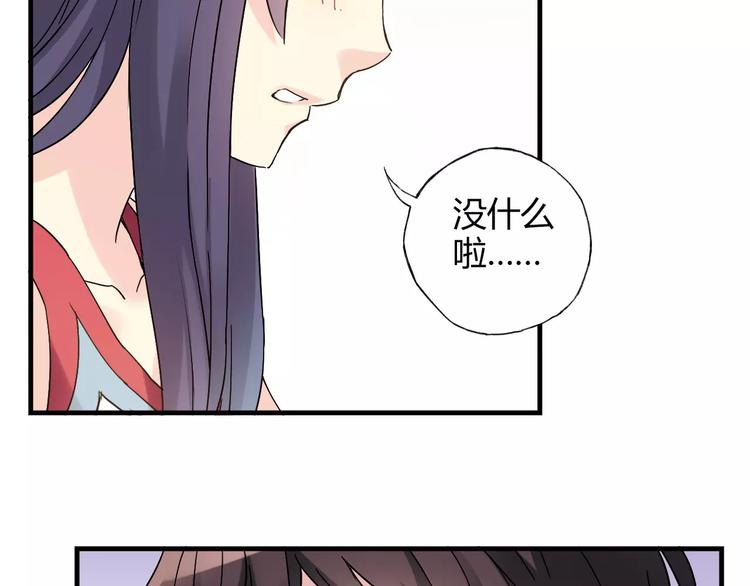 第52话  你是我的动力(1/2)-第53话