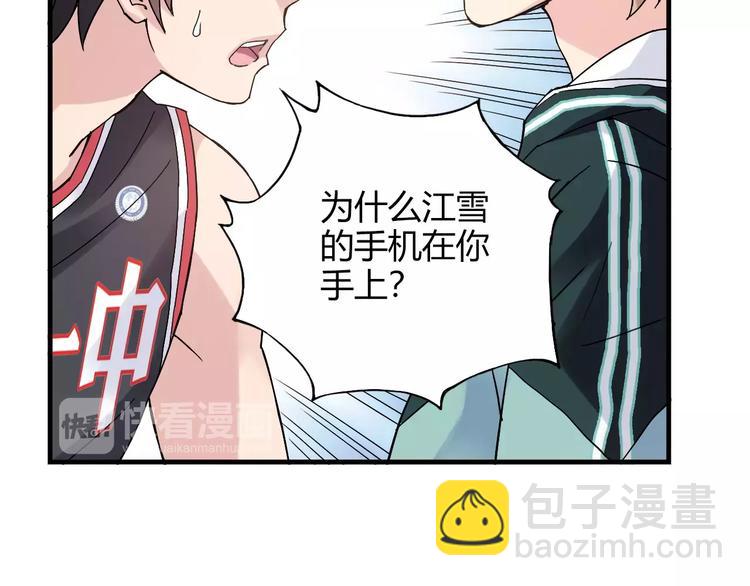 第54话 一定要追上你！(1/2)-第55话