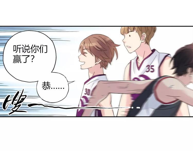 第54话 一定要追上你！(1/2)-第55话