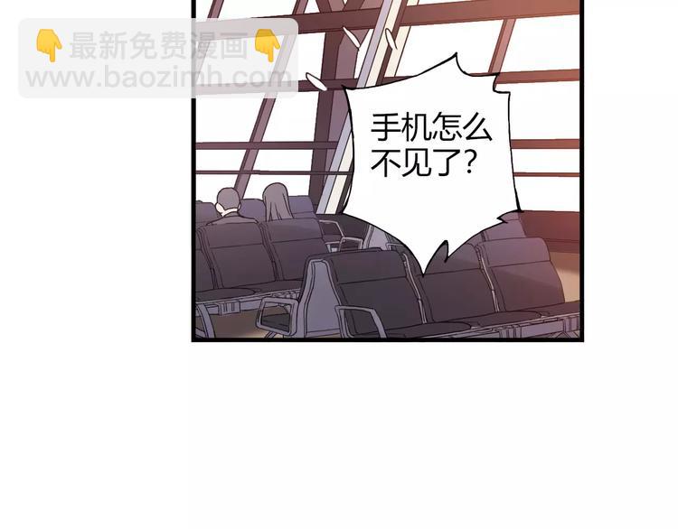 第54话 一定要追上你！(1/2)-第55话