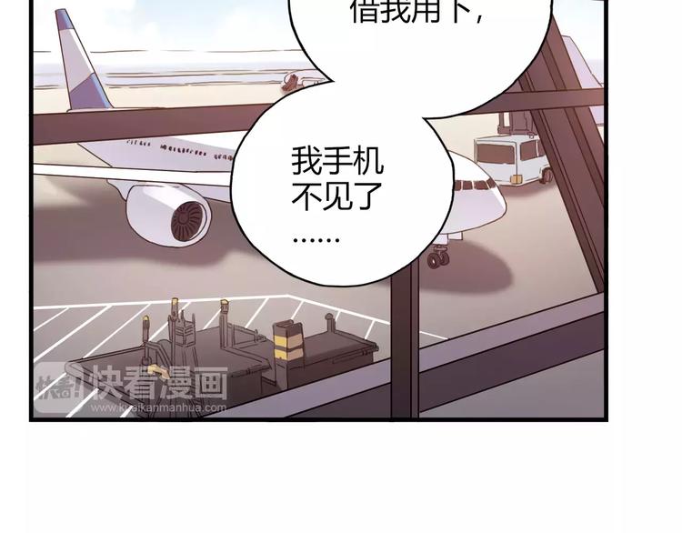 第54话 一定要追上你！(1/2)-第55话
