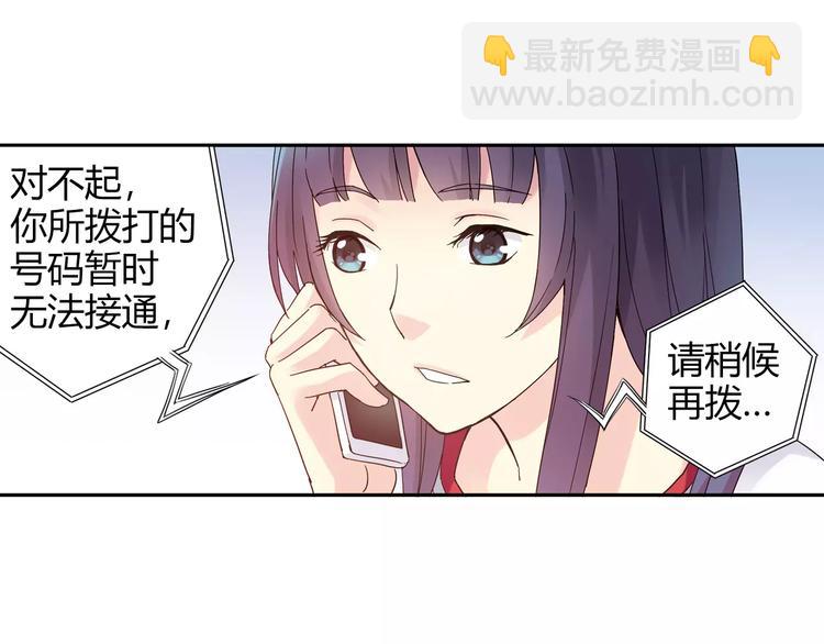 第54话 一定要追上你！(1/2)-第55话