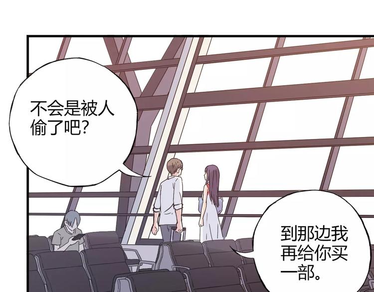 第54话 一定要追上你！(1/2)-第55话