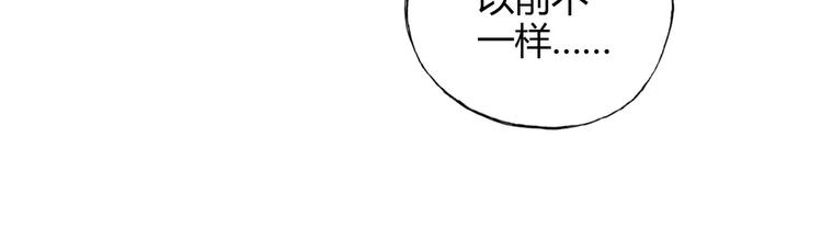 第56话 你的告白，我听到了(1/2)-第57话