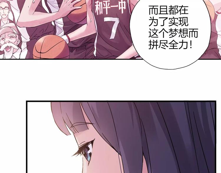 第56话 你的告白，我听到了(1/2)-第57话