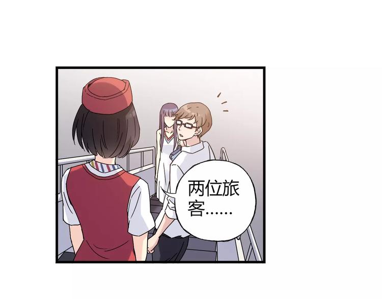 第56话 你的告白，我听到了(1/2)-第57话