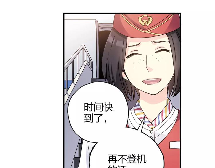 第56话 你的告白，我听到了(1/2)-第57话