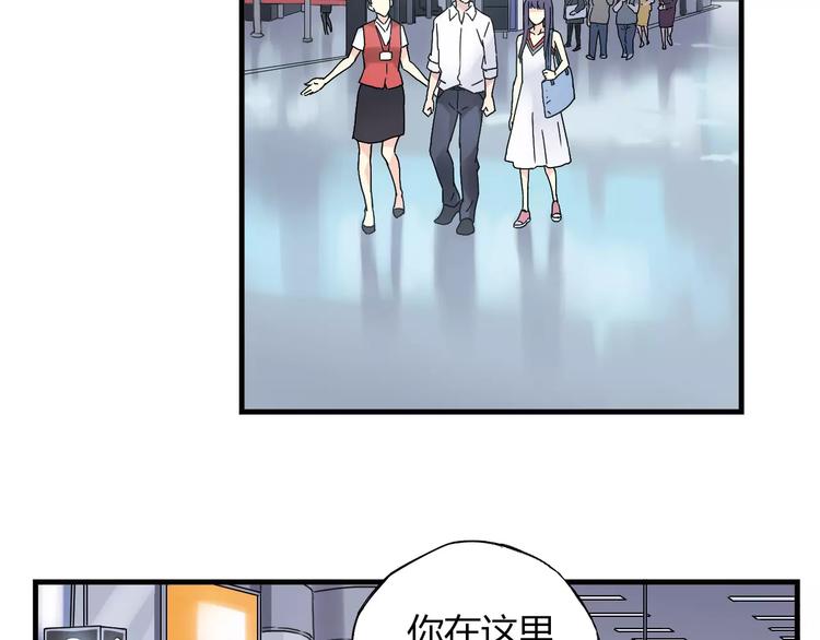 第56话 你的告白，我听到了(1/2)-第57话