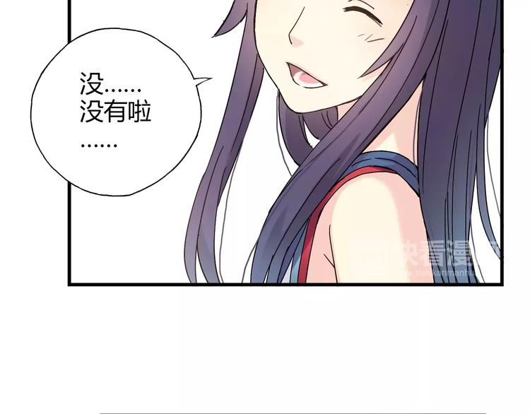 第56话 你的告白，我听到了(1/2)-第57话