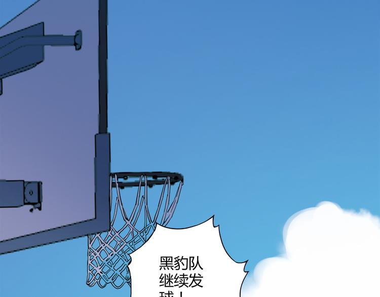 第6话 第三位队员(1/2)-第7话