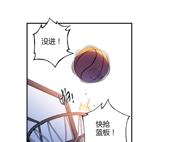 第6话 第三位队员(1/2)-第7话