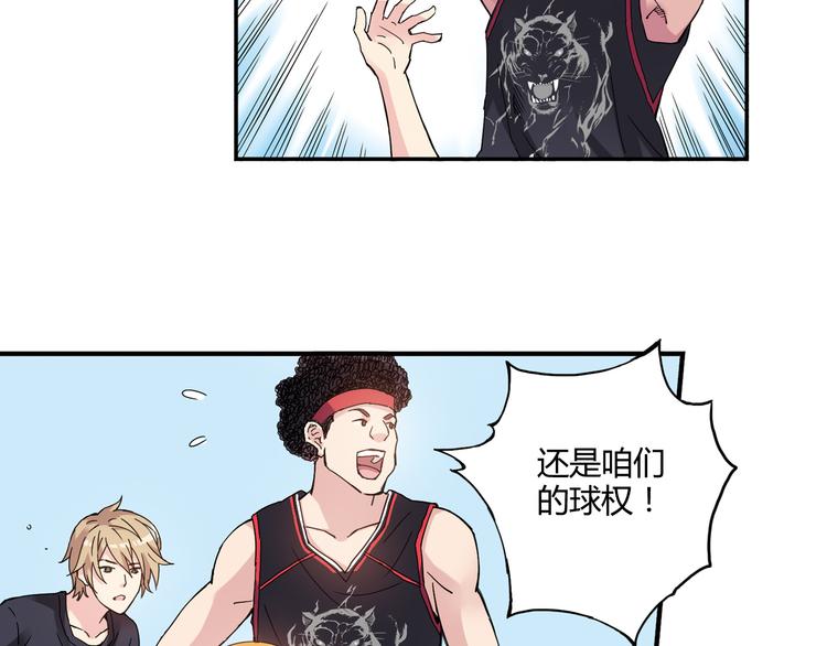 第6话 第三位队员(1/2)-第7话