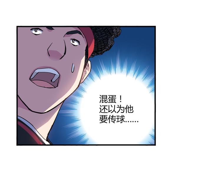 第6话 第三位队员(1/2)-第7话
