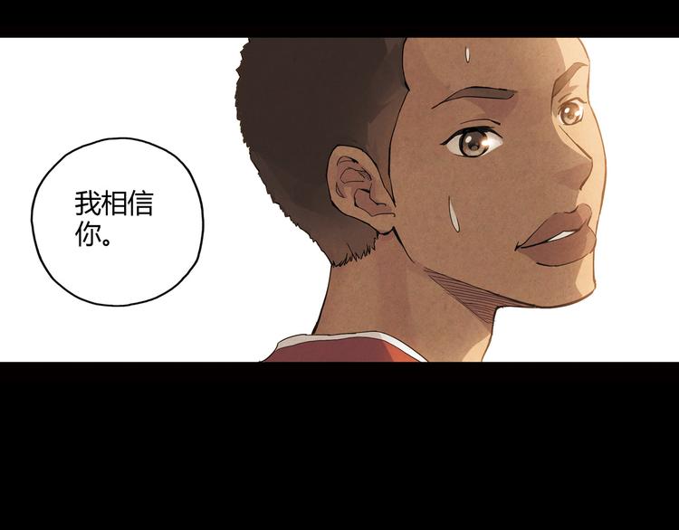 第8话 自尊心(1/2)-第9话