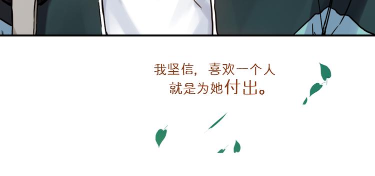 不止爱情，还有篮球、朋友的青春！-第1话