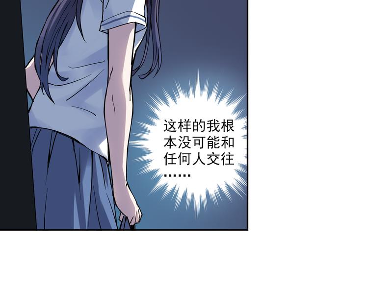第6话下 &ldquo;我送你回家&rdquo;-第11话
