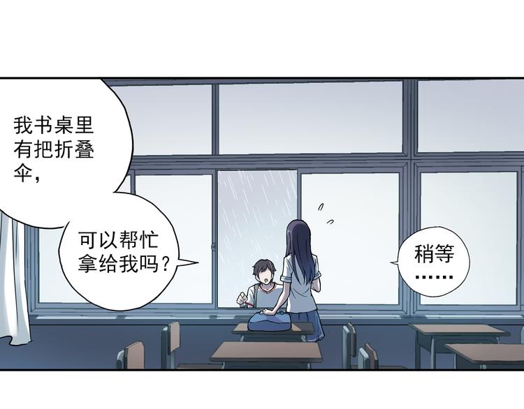 第6话下 &ldquo;我送你回家&rdquo;-第11话
