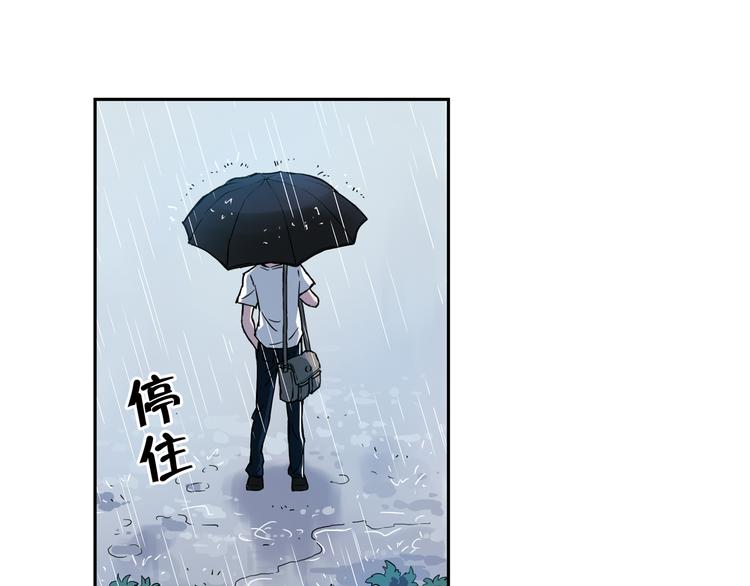 第6话下 &ldquo;我送你回家&rdquo;-第11话