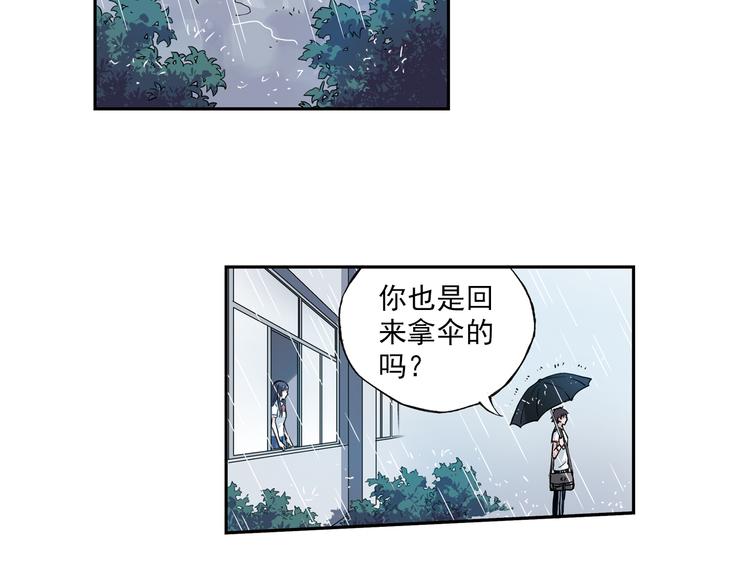 第6话下 &ldquo;我送你回家&rdquo;-第11话