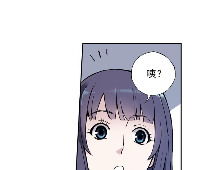 第6话下 &ldquo;我送你回家&rdquo;-第11话