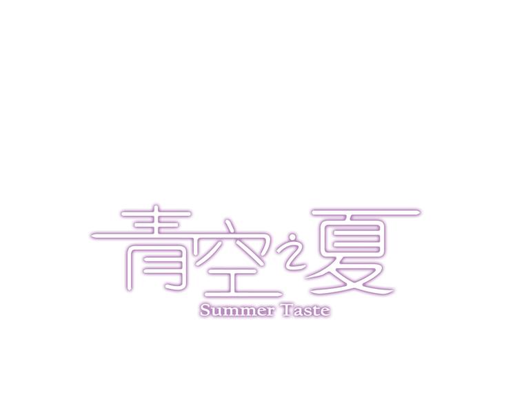 第7话下 雨过天晴-第13话