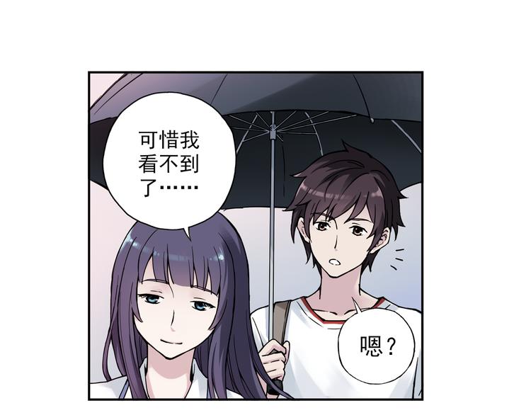 第7话下 雨过天晴-第13话